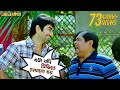 এটা যদি টিভিতে দেখানো হয় Awara Jeet Sayantika Jeet Ganngu