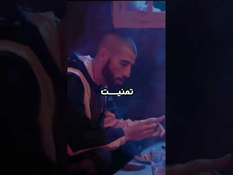 Didine klach كي صحيت والو ما لقيت didine didinecanon16 fypシ shorts