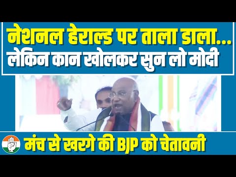 Shri Mallikarjun Kharge