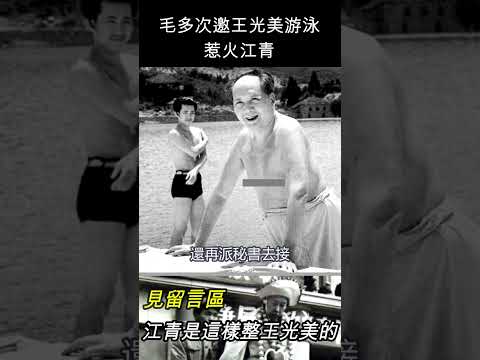 毛澤東多次宣揚台獨