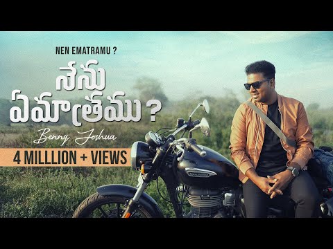 NEN EMATHRAMU | BENNY JOSHUA | NEW TELUGU CHRISTIAN SONG 2023 | 4K