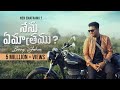 NEN EMATHRAMU BENNY JOSHUA NEW TELUGU CHRISTIAN SONG 2023 4K