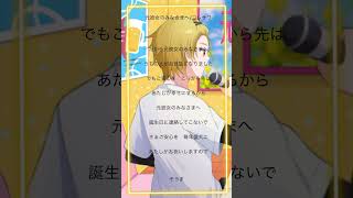 - "彼女"の事を考えて『元彼女のみなさまへ』を歌ってみた結果