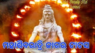 Mahashivratri whatsapp status video2021odia/Jagara