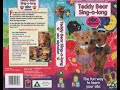 Teddy Bear Sing Along ABC Alphabet 1995 UK VHS