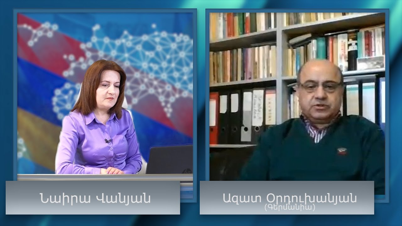 «Գորշ գայլերը Գերմանիայում. Ադրբեջանը՝ Ռուսաստանի ապօրինի զավակ եւ հովանավորյալ...». Սփյուռքի ձայնը