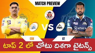 CSK vs GT Preview | MS Dhoni | Hardik Pandya | #IPL2022 #SKBShots | Sandeep Kumar Boddapati