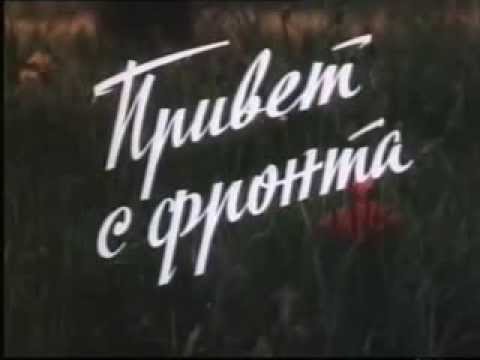 Трейлер