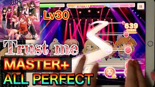 【デレステ】Trust me ‪MASTER+ ALL PERFECT （手元）アイドルマスターシンデレラガールズスターライトステージ‬
