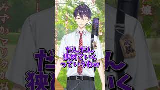 寝起きの剣持にグイグイ行くふわっち【切り抜き/剣持刀也/不破湊/にじさんじ】#shorts