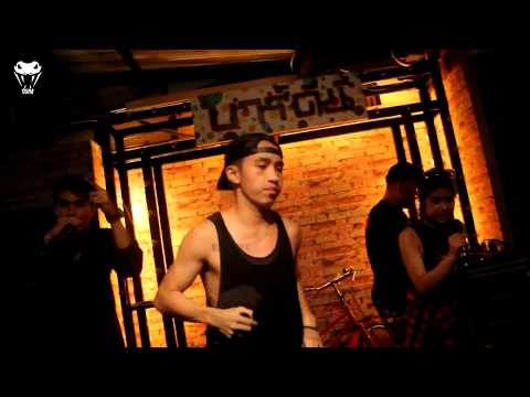 Dekswag - IRONBOY X BULLY3 X CYANIDE @Bardeni Bar & Bistro [Live Show] #ดงงู