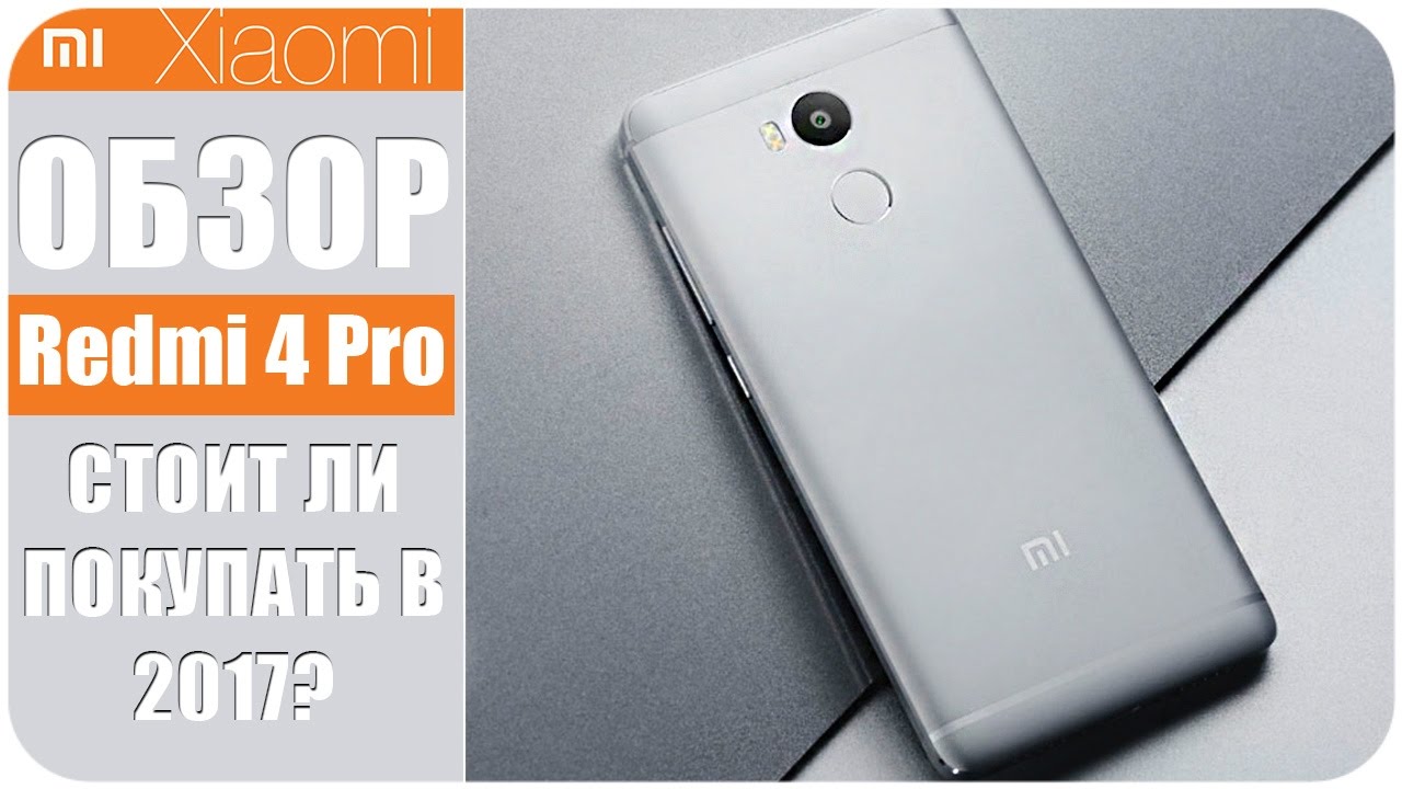 Xiaomi Redmi 4 Pro 3Gb 32Gb Gold