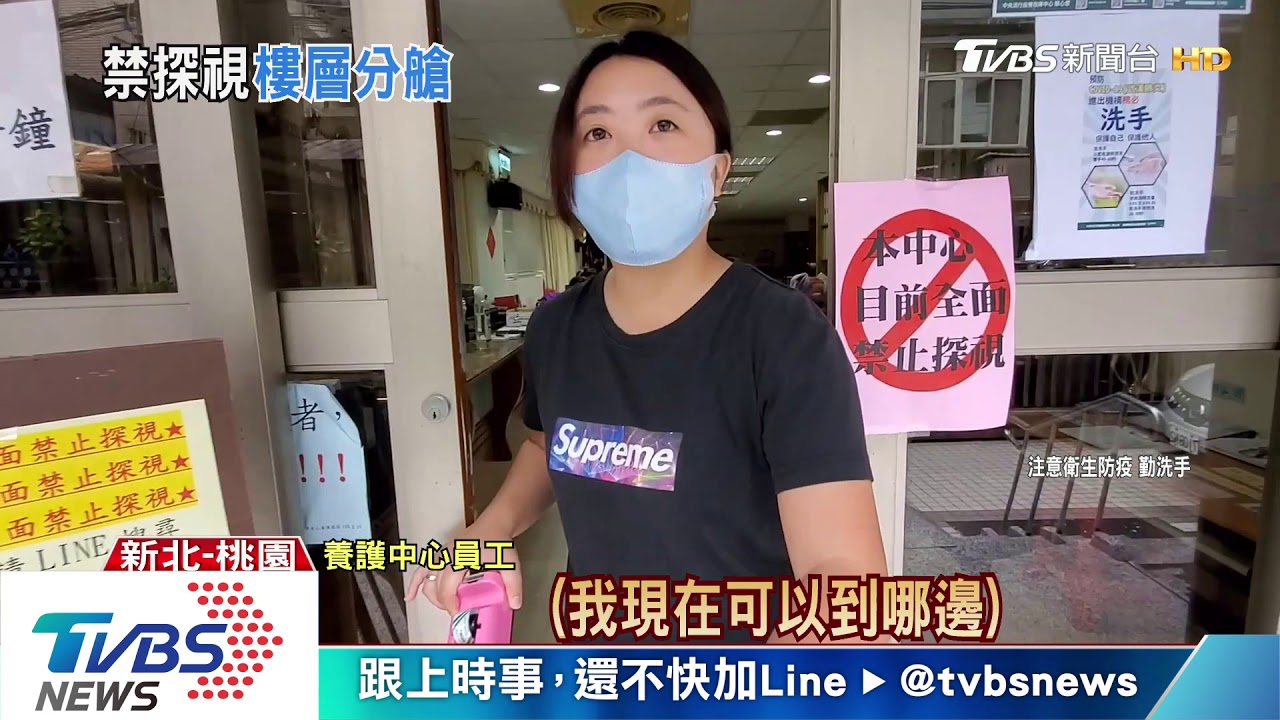 護理師確診！接觸者81人　緊急移置隔離