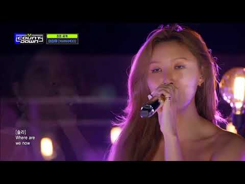 #Mamamoo #마마무 #waw                 Mamamoo - Where Are We Now