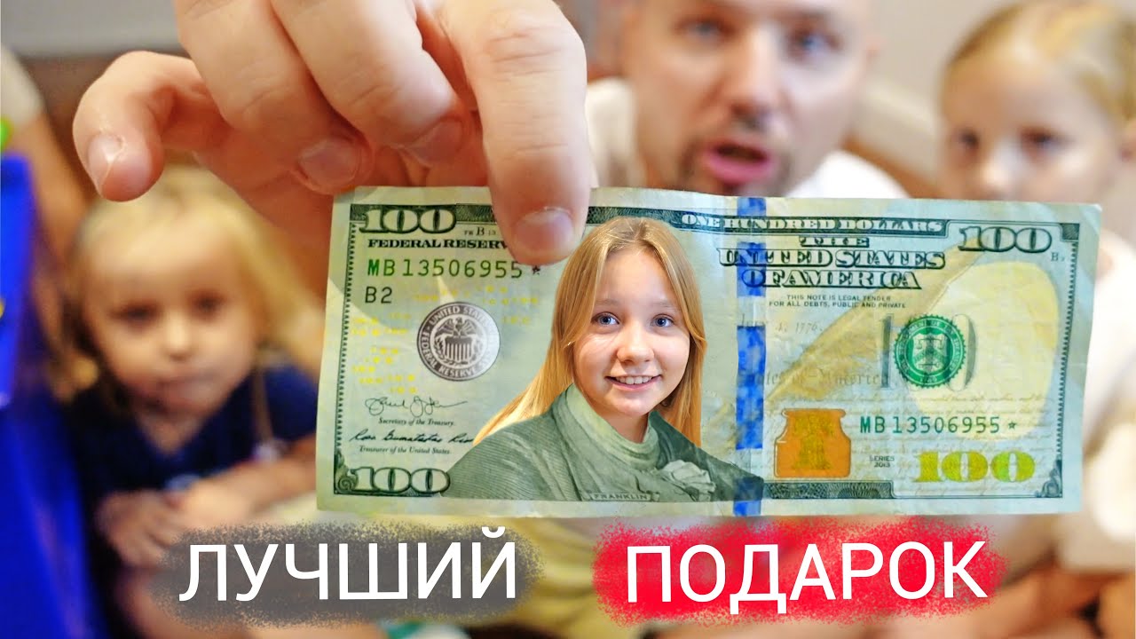 Взрослым взрослые подарки Папа Николь теперь на Гуччах