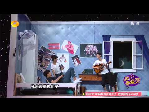 《我们都爱笑》精彩看点: 魏大勋张予曦宿舍秘恋遭抓包 Laugh Out Loud 06/18 Recap: Daxun And Yuxin Got Caught【湖南卫视官方版】