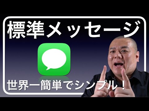 隠れたコストに注意: iMessage は引き続き無料です