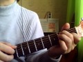 Что так сердце растревожено (Муслим Магомаев) Аккорды на гитаре 