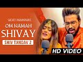 Sachet Parampara New Song Om Namah Shivay Full Song Shiv Tandav 2 TuneLyrico