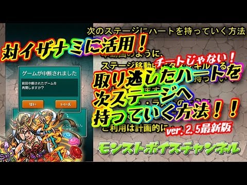 モンストまとめ 攻略 リセマラ ガチャ アプリ