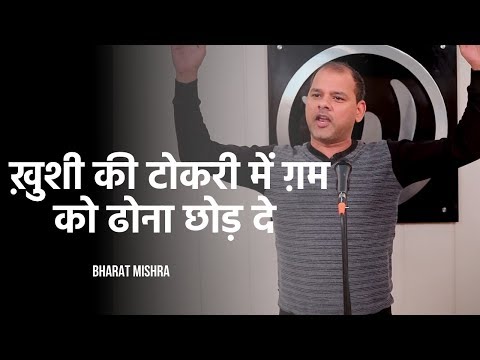 Bharat Mishra Likho Khud Ki Kismat