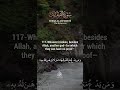 Created Without Purpose Surah Al Mu Minun 115 118