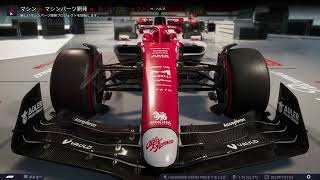 F1 Manager 2022 実況プレイ #13-1 Hungary GP FP1