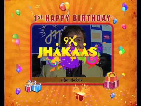 9X Jhakaas Birthday Wish - Mahesh Manjrekar