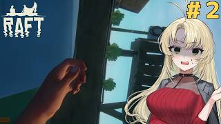 マキモカのイカダで漂流生活！#2【Raft】
