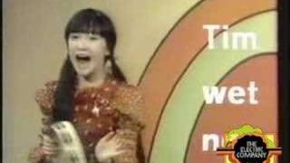 Electric Company Vowel Song