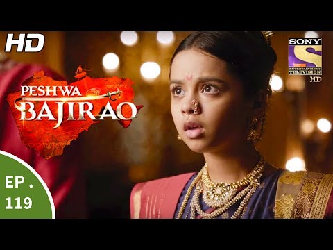 Peshwa Bajirao - पेशवा बाजीराव - Episode 119 - 6th July, 2017