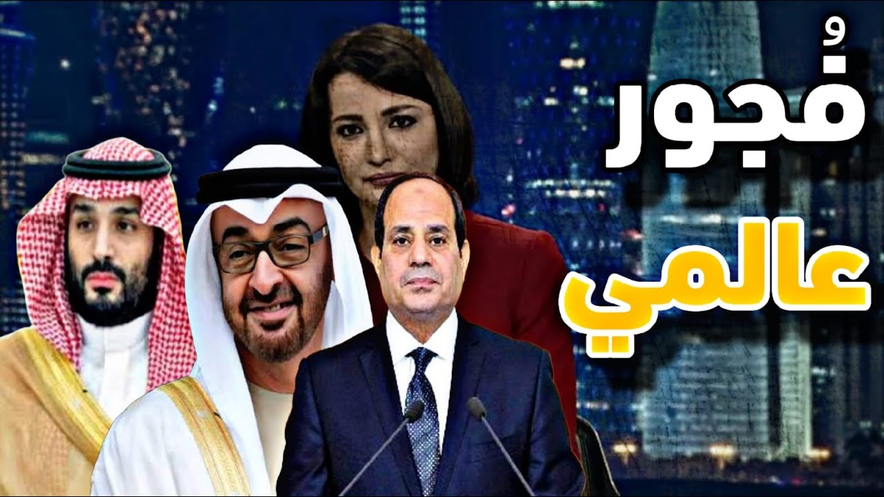 مذيعين الجزيرة يسمحون ويتطاولوا على العرب وبكاء عبدالله ترتر الشريف