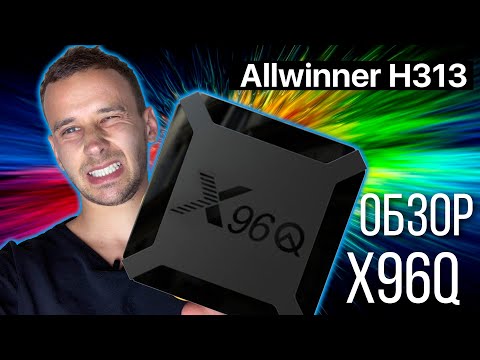 X96Q БЮДЖЕТНАЯ АНДРОИД ПРИСТАВКА Allwinner H313 Android 10