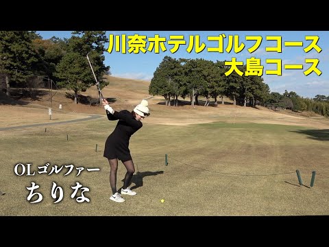 コンペだったら1位を狙える内容。川奈ホテルゴルフコース2025年【大島コース編】２話目