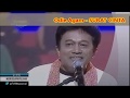 Oddie Agam - Surat Cinta (Live)