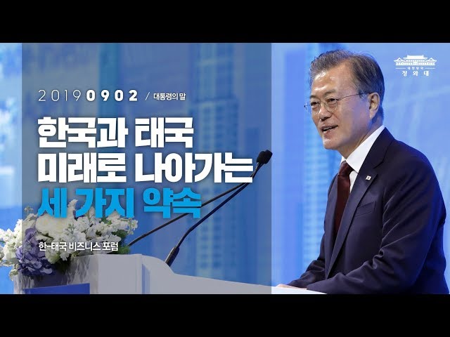 Pronunție video a 태 în Coreeană