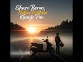 ঘুরে বেড়াও নতুন পৃথিবী খুঁজে পাও Song For Y