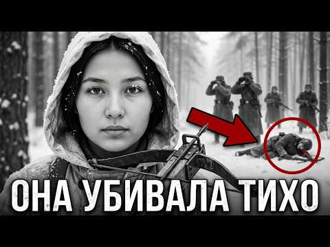 100 000 рейхсмарок за её голову! Простая учительница, превратившаяся в призрак для СС