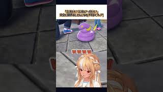 「立派だろ？立派なアーボだろ？」完全に限界おじさんになる不知火フレア【切り抜き】