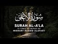Surah Al - A'la (10 Times on Repeat) by Mishary Rashid Alafasy