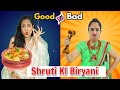 Shruti Ki Biryani - Good vs Bad | Sacchi Dosti | ShrutiArjunAnand