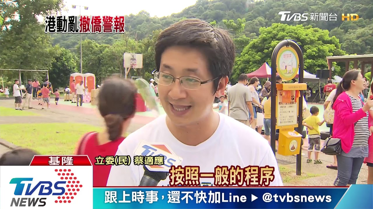 因應港局勢 國安會組專案小組全程掌握