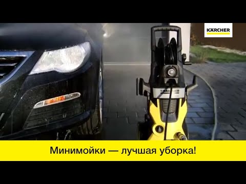 Миниатюра изображения товара Мойка высокого давления Karcher K 5 (1.180-633.0)