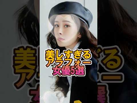 【中国ドラマ】美しすぎるアラフォー女優5選
