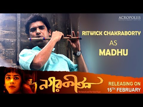 Thumbnail of the video: NAGARKIRTAN MAKING VIDEO | RITWICK AS MADHU | BENGALI MOVIE 2019 | KAUSHIK GANGULY | RIDDHI SEN