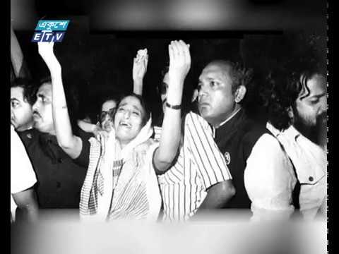 শেখ হাসিনার স্বদেশ প্রত্যাবর্তন দিবস আজ
