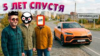 ПРОВИНЦИЯ 5 ЛЕТ СПУСТЯ! СКОЛЬКО ДЕНЕГ НАКОПИЛОСЬ В ШВЕЙЦАРСКОЙ БАНКЕ? ПРОВИНЦИЯ 5 ЛЕТ СПУСТЯ! СКОЛЬКО ДЕНЕГ НАКОПИЛОСЬ В ШВЕЙЦАРСКОЙ БАНКЕ?