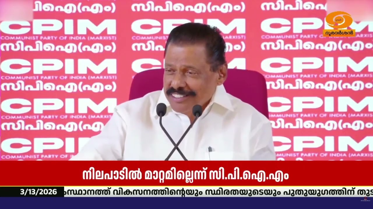 ശബരിമല യുവതി പ്രവേശനത്തിലെ നിലപാടിൽ മാറ്റമില്ലെന്?