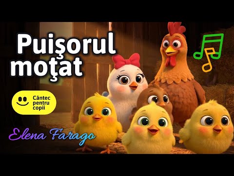 Puişorul moţat - Cântec pentru copii | Desene animate | Poezie de Elena Farago | Poveste educativă