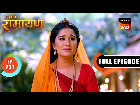 किसकी वजह से हुआ माता Sita का मन विचलित? | Shrimad Ramayan - Ep 237 | Full Episode